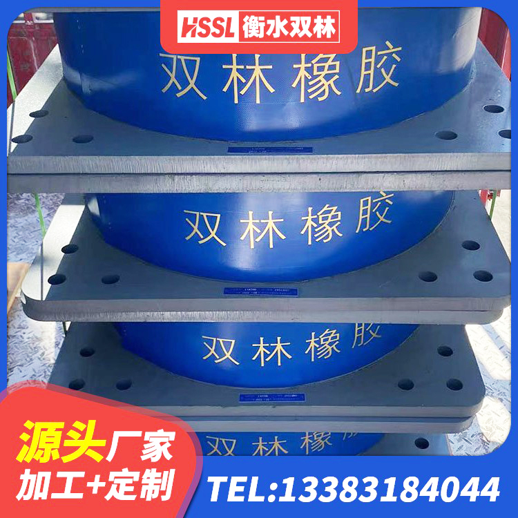 襄汾县LNR水平力分散型橡胶支座什么价格 襄汾县天然橡胶支座(LNR)厂家电话 襄汾县隔震支座LNRD420 襄汾县建筑橡胶铅芯支座 - 第7张