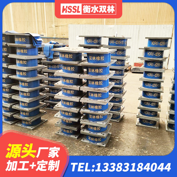 襄汾县橡胶隔震支座LRB多少钱 襄汾县隔震支座LRB1300 襄汾县厚叠层橡胶隔震支座 襄汾县建筑隔震支座LNR700-Ⅱ生产厂家 - 第8张