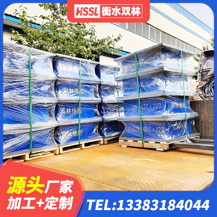 襄汾县建筑隔震支座商家厂家 襄汾县LNR300天然隔震支座厂家电话 襄汾县橡胶建筑隔震支座什么价格 襄汾县LNR1200支座厂家电话 - 第2张