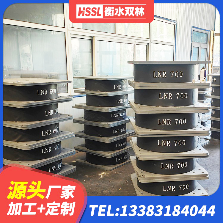 襄汾县LNR隔震支座1300(II型)源头工厂 襄汾县LRB400橡胶隔震支座 襄汾县建筑防震橡胶隔震支座 襄汾县建筑铅芯橡胶隔震支座厂商厂家 - 第2张