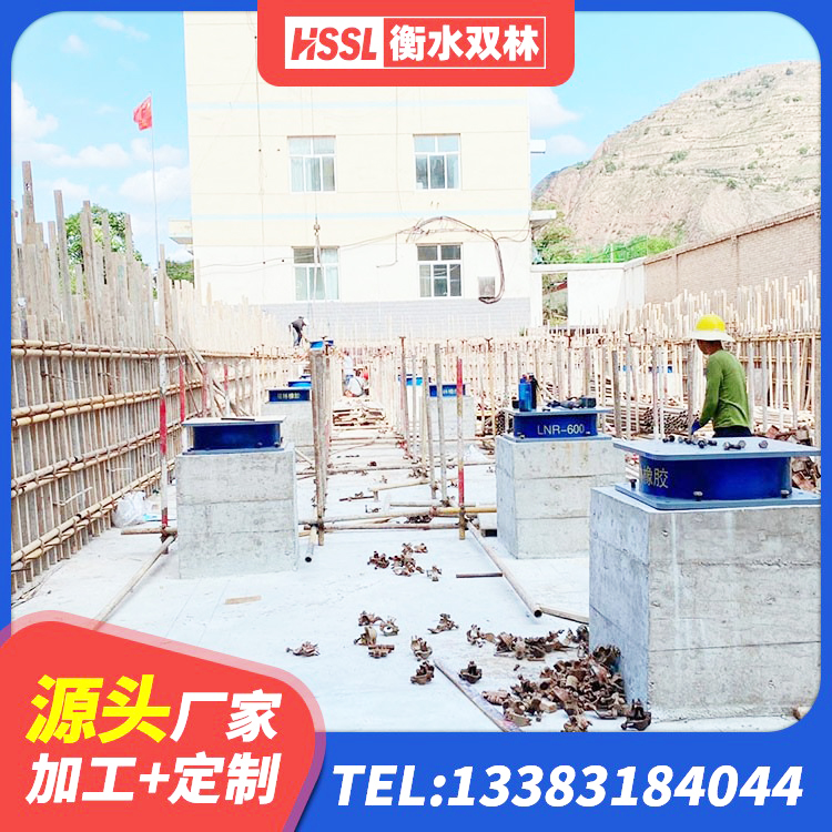 襄汾县HDR1100高阻尼橡胶隔震支座什么价格 襄汾县LNR1100支座厂家 襄汾县高阻尼橡胶隔震支座支座生产厂家 襄汾县LRB隔震支座1300(II型)生产厂家 - 第7张