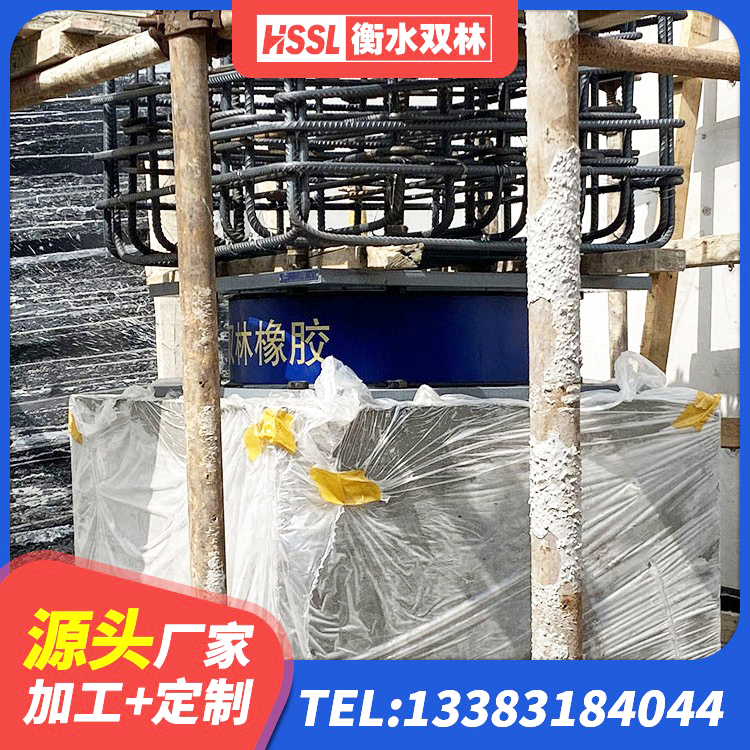 襄汾县LNR水平力分散型橡胶支座什么价格 襄汾县天然橡胶支座(LNR)厂家电话 襄汾县隔震支座LNRD420 襄汾县建筑橡胶铅芯支座 - 第4张