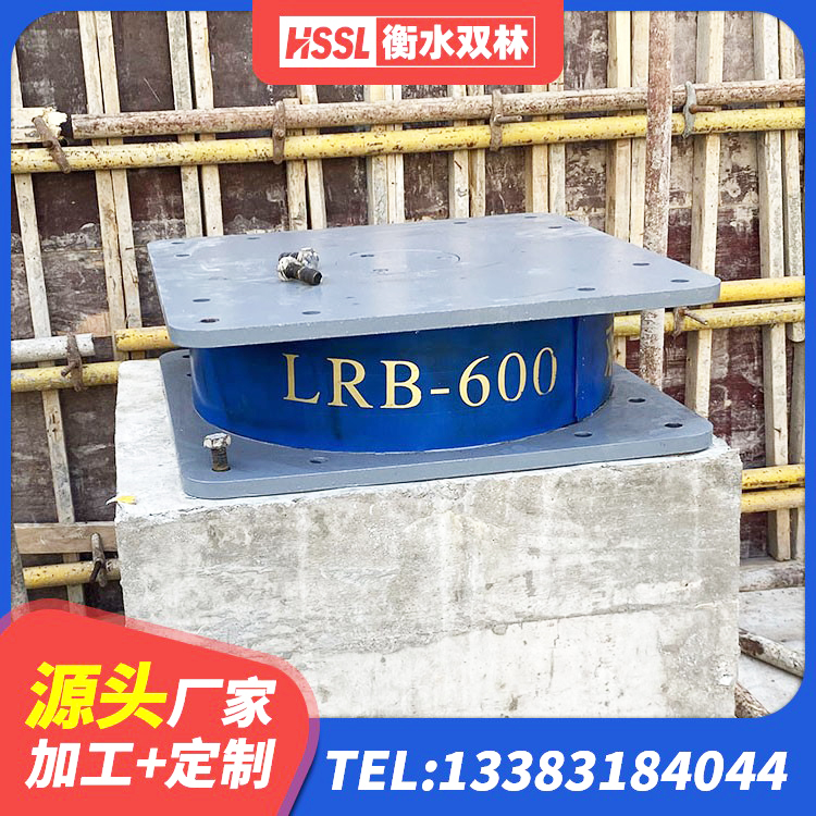 襄汾县隔震支座LNR-700源头工厂 襄汾县LRB橡胶隔震支座1500生产厂家 襄汾县LRB1000铅芯隔震支座多少钱 襄汾县LRB400成品铅芯隔震支座厂家 - 第5张