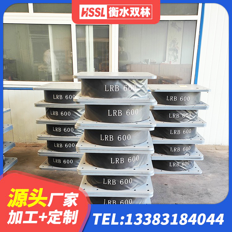 襄汾县LNR隔震支座1300(II型)源头工厂 襄汾县LRB400橡胶隔震支座 襄汾县建筑防震橡胶隔震支座 襄汾县建筑铅芯橡胶隔震支座厂商厂家 - 第6张