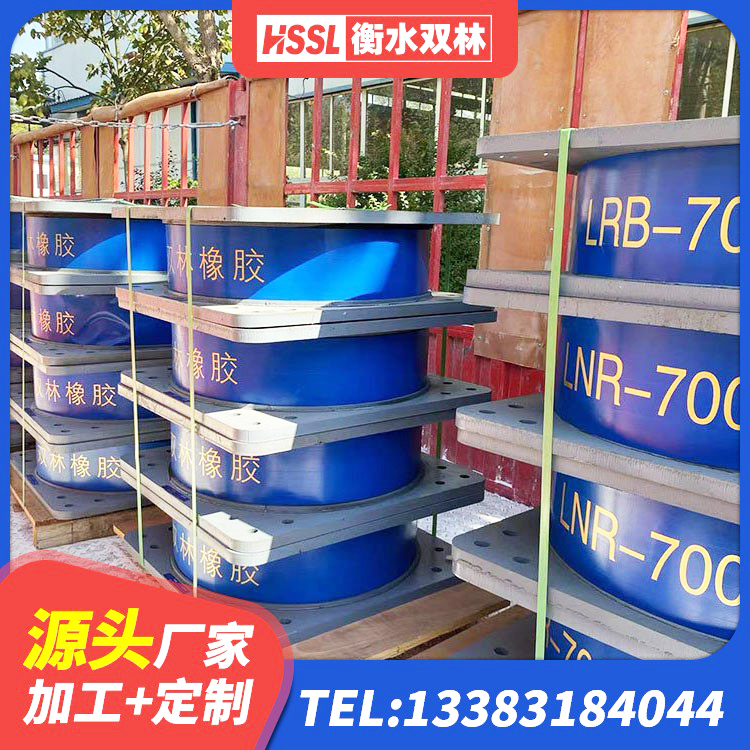 襄汾县LNR水平分散形橡胶隔震支座源头工厂 襄汾县隔震层橡胶支座厂家 襄汾县抗震隔震支座工厂厂家 襄汾县LRB400成品铅芯隔震支座 - 第1张