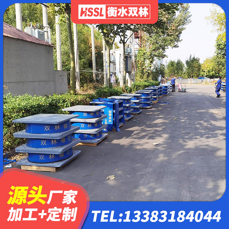 襄汾县建筑水平力分散力型橡胶隔震支座 襄汾县LRB1300铅芯橡胶隔震支座厂家 襄汾县HDR支座什么价格 襄汾县橡胶隔震支座的厂家电话 - 第2张