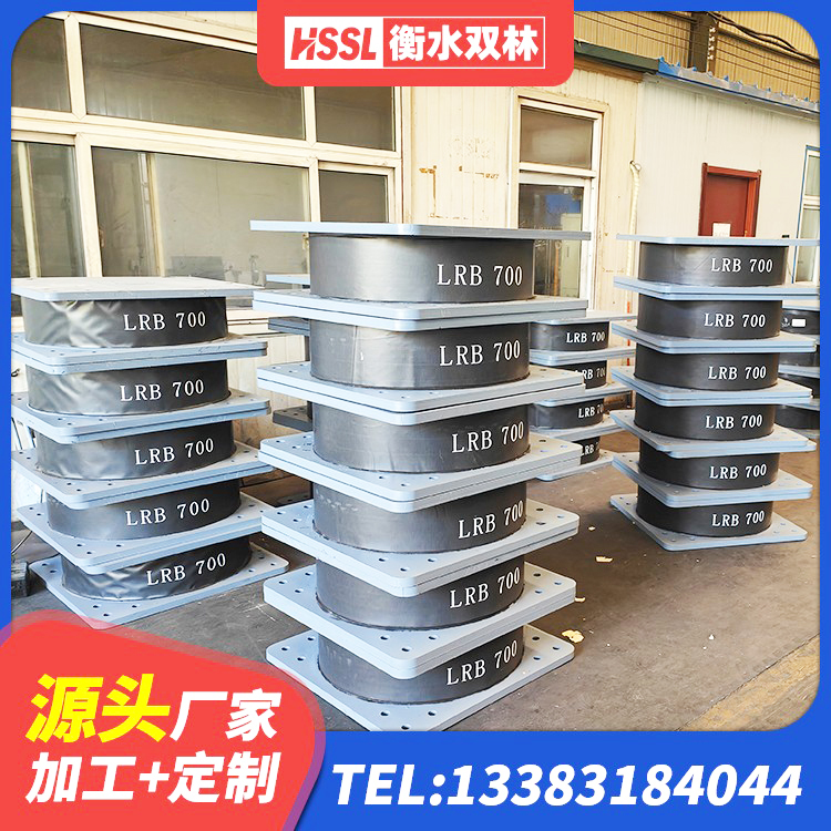 襄汾县LNR300天然橡胶隔震支座什么价格 襄汾县LNR橡胶隔震支座1300(II型)生产厂家 襄汾县LNR橡胶隔震支座900源头工厂 襄汾县LNR1100天然隔震支座生产厂家 - 第6张