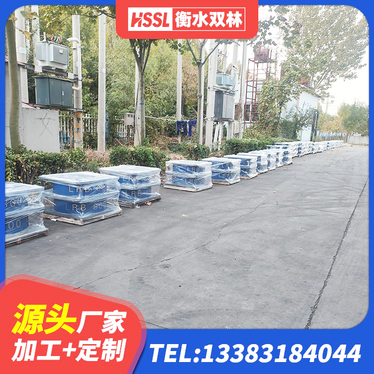 襄汾县HDR1100高阻尼橡胶隔震支座什么价格 襄汾县LNR1100支座厂家 襄汾县高阻尼橡胶隔震支座支座生产厂家 襄汾县LRB隔震支座1300(II型)生产厂家 - 第1张