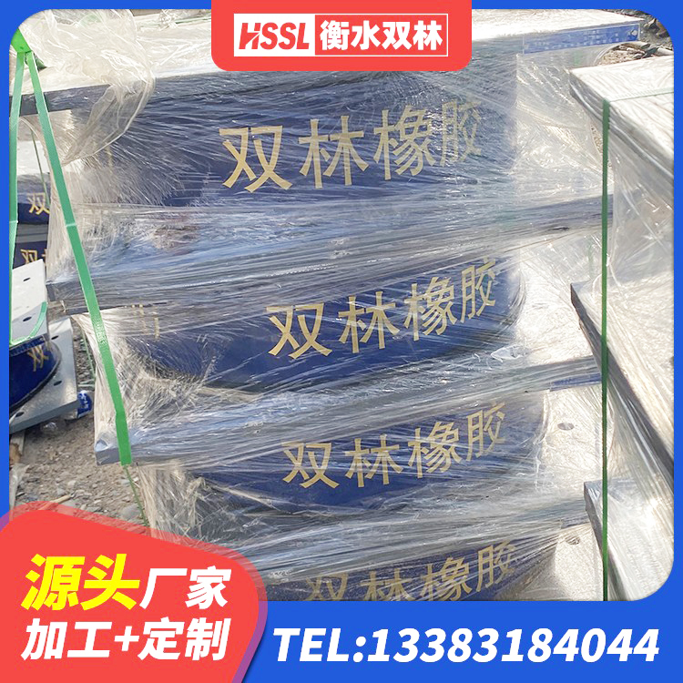 襄汾县橡胶隔震支座LRB多少钱 襄汾县隔震支座LRB1300 襄汾县厚叠层橡胶隔震支座 襄汾县建筑隔震支座LNR700-Ⅱ生产厂家 - 第1张