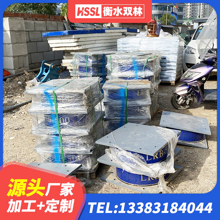 襄汾县LNR水平分散形橡胶隔震支座源头工厂 襄汾县隔震层橡胶支座厂家 襄汾县抗震隔震支座工厂厂家 襄汾县LRB400成品铅芯隔震支座 - 第3张